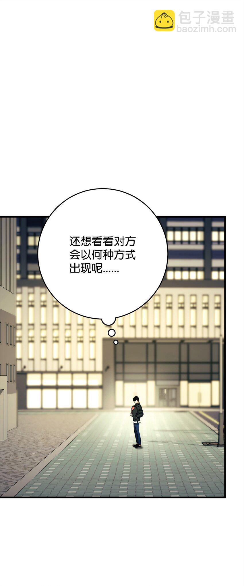 62 突如其来的战斗(1/3)-第63话