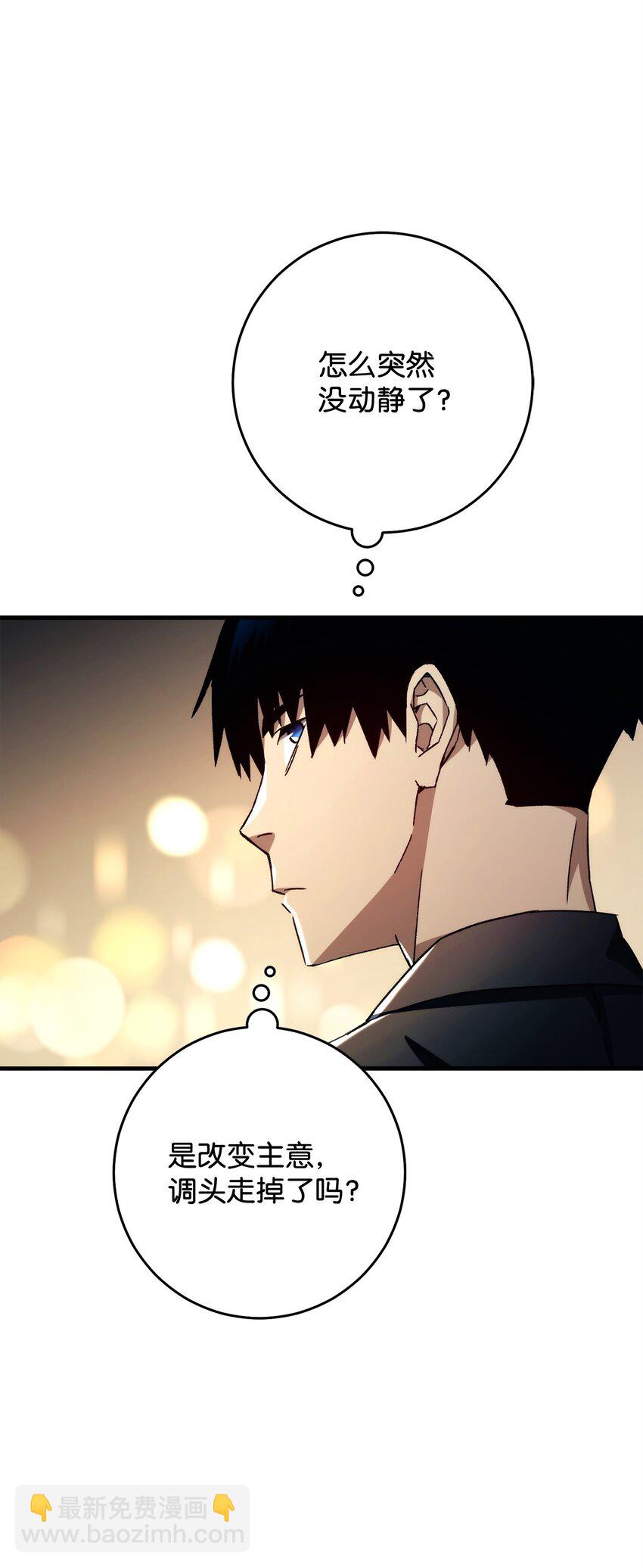 62 突如其来的战斗(1/3)-第63话