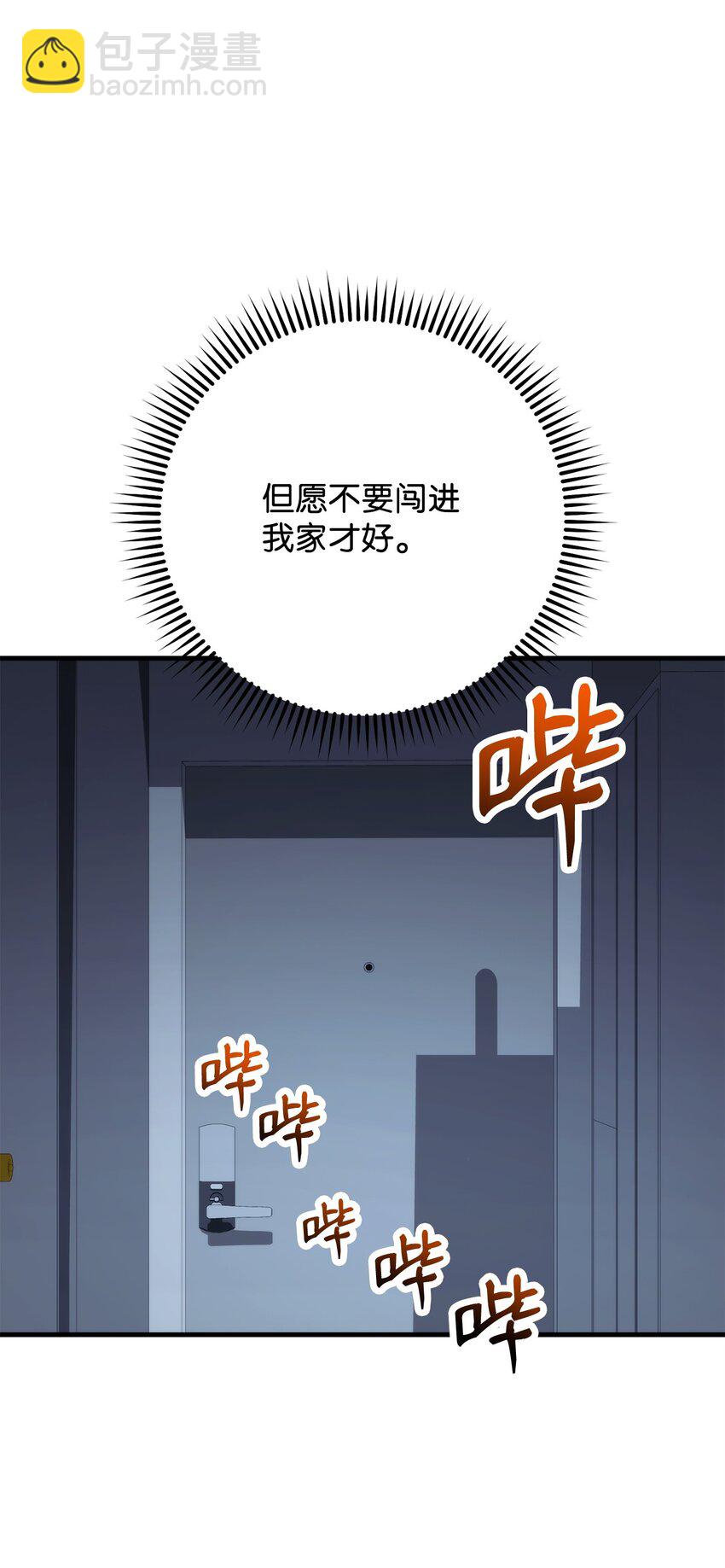 62 突如其来的战斗(1/3)-第63话