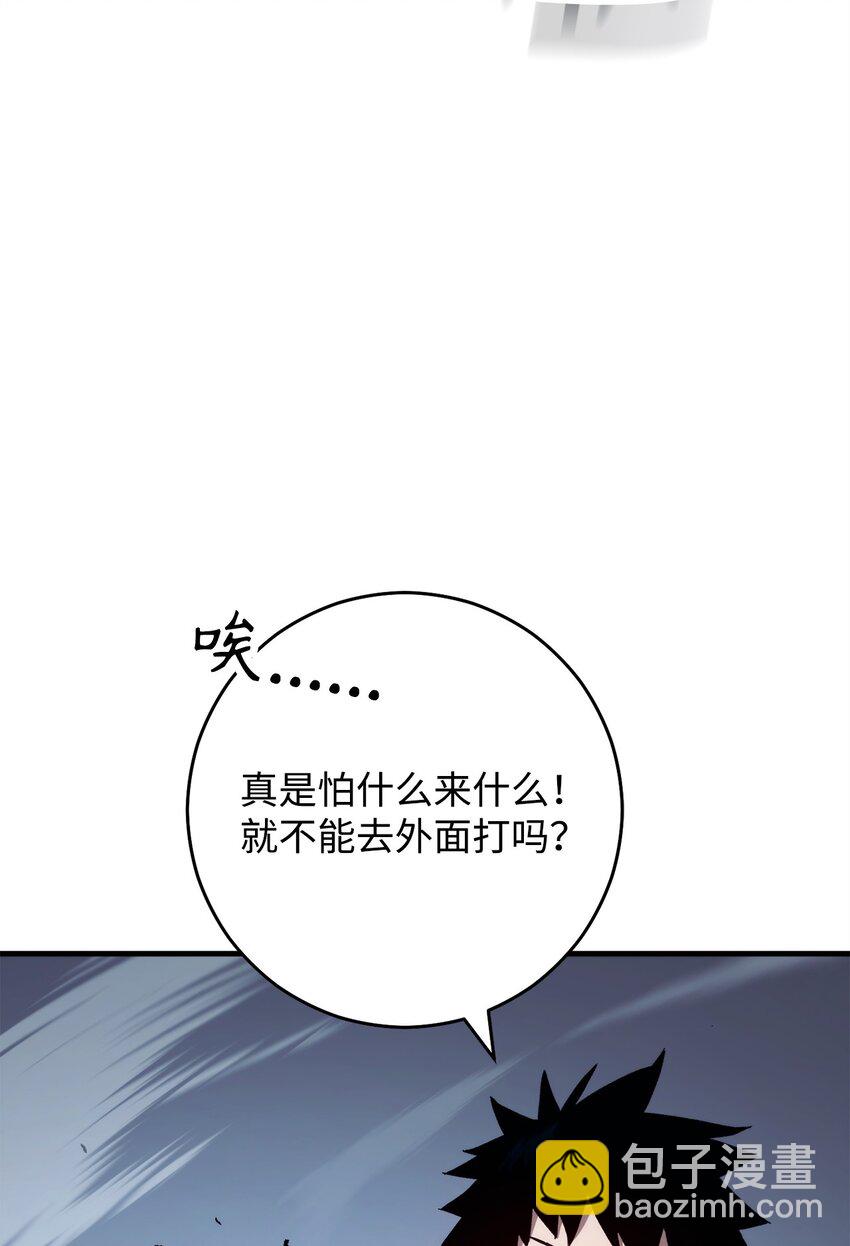 62 突如其来的战斗(1/3)-第63话