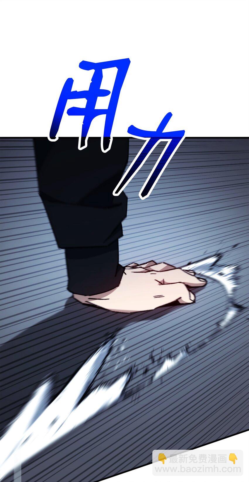 62 突如其来的战斗(1/3)-第63话