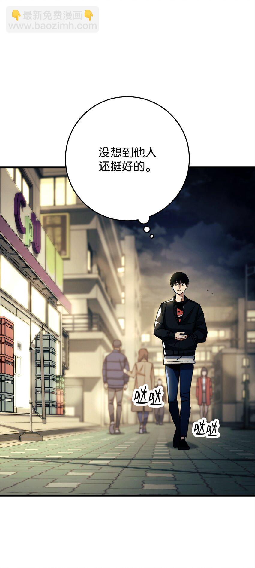 62 突如其来的战斗(1/3)-第63话