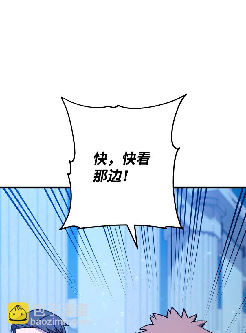 英雄歸來 - 66 海底之城(1/3) - 2