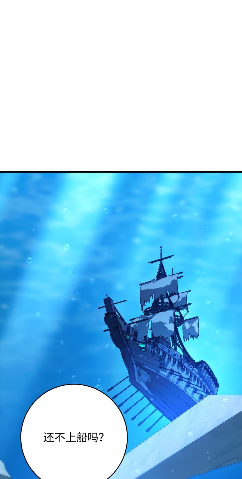 68 巫妖王的宠物(1/3)-第69话