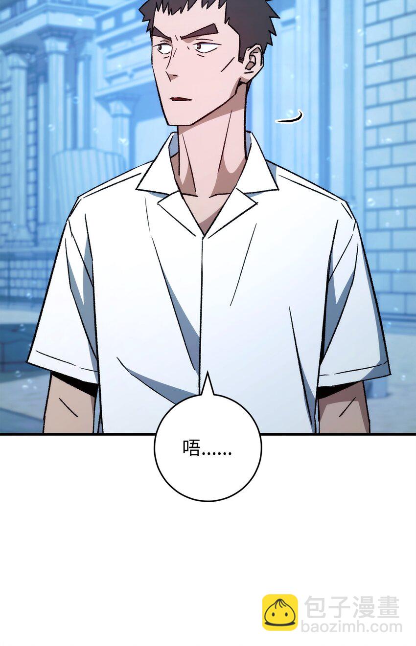 68 巫妖王的宠物(1/3)-第69话