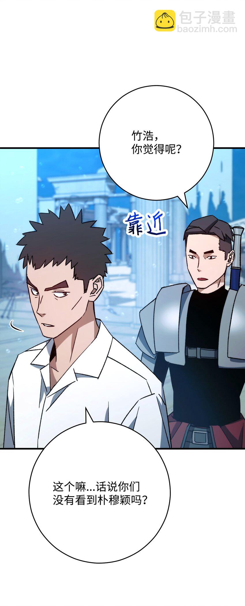 68 巫妖王的宠物(1/3)-第69话