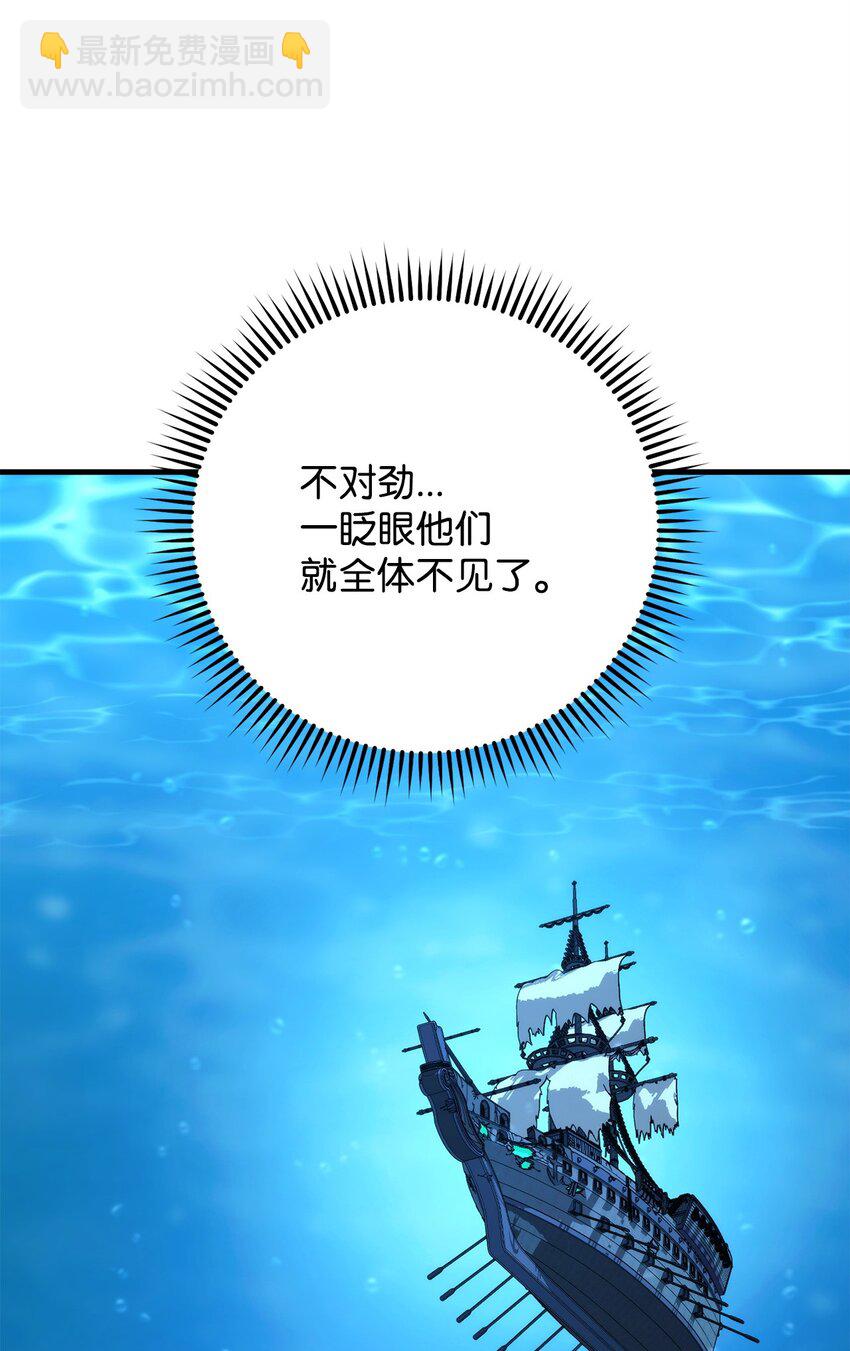 68 巫妖王的宠物(1/3)-第69话