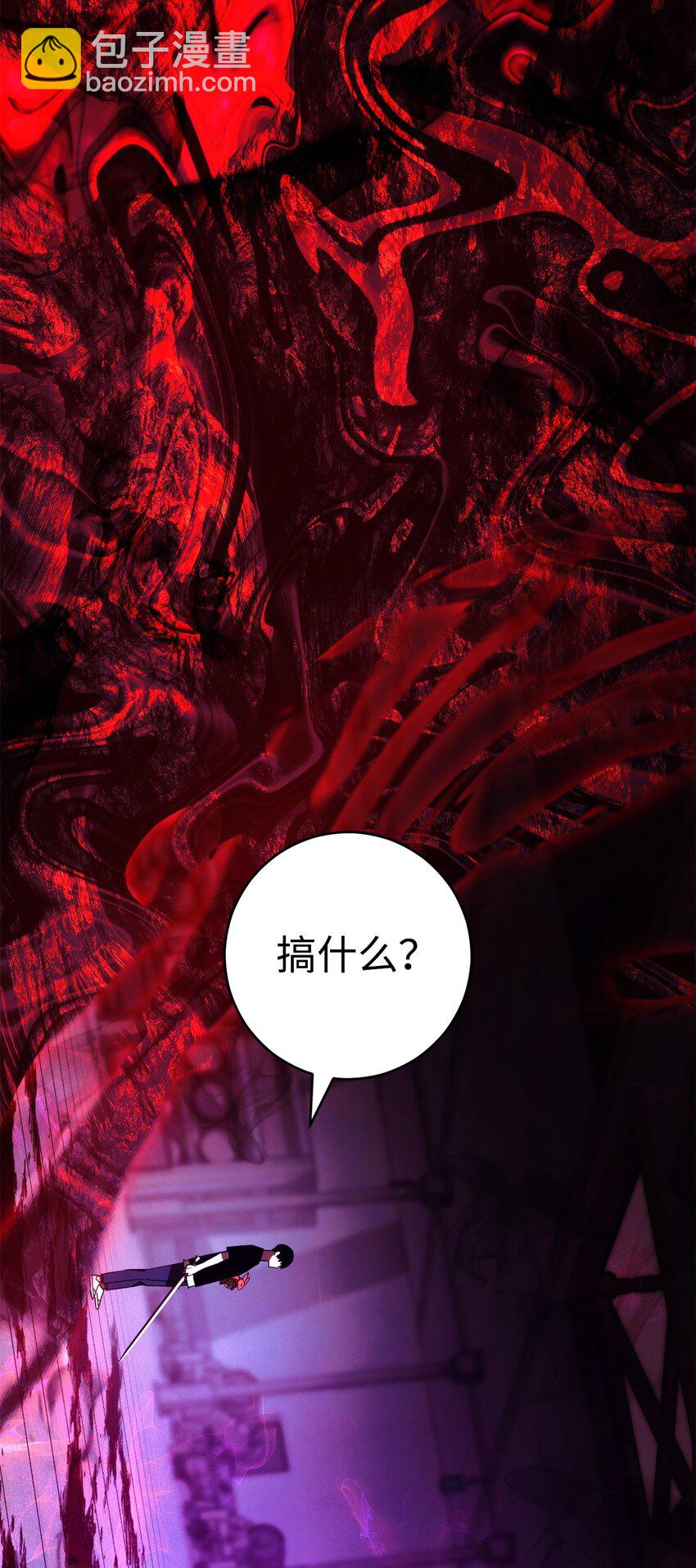 68 巫妖王的宠物(1/3)-第69话