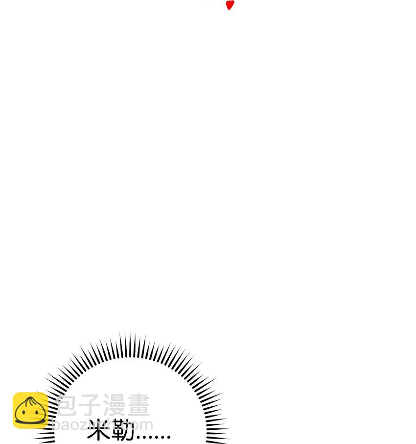 68 巫妖王的宠物(1/3)-第69话