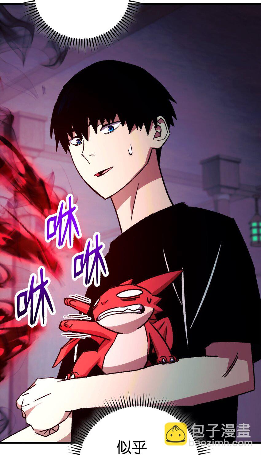 68 巫妖王的宠物(1/3)-第69话