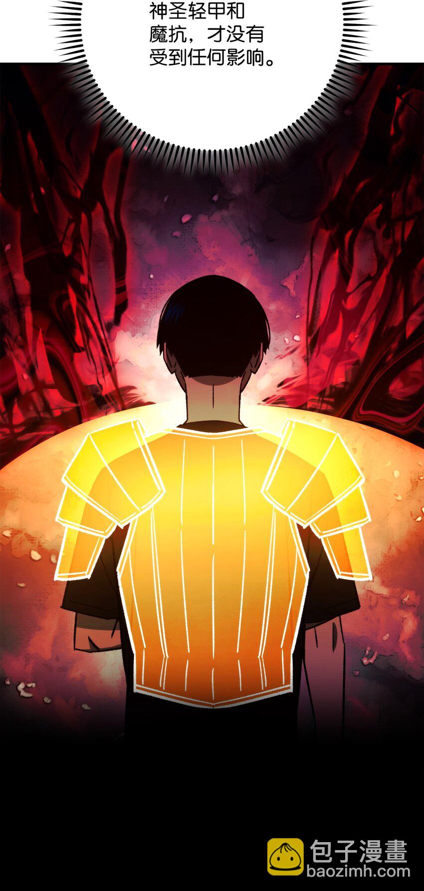 68 巫妖王的宠物(1/3)-第69话