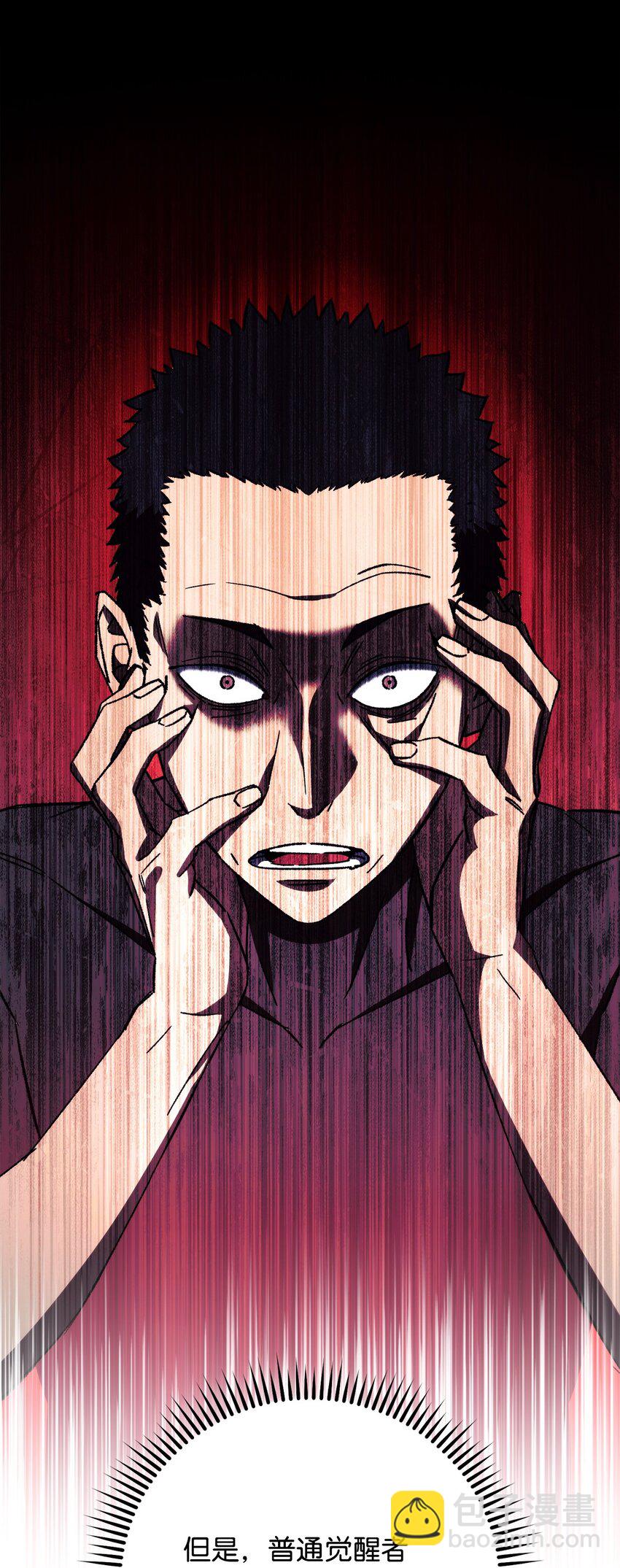 68 巫妖王的宠物(1/3)-第69话