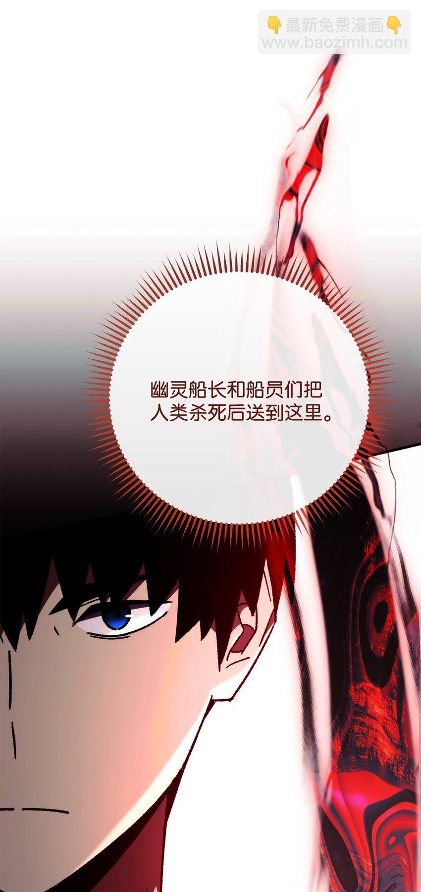 68 巫妖王的宠物(1/3)-第69话