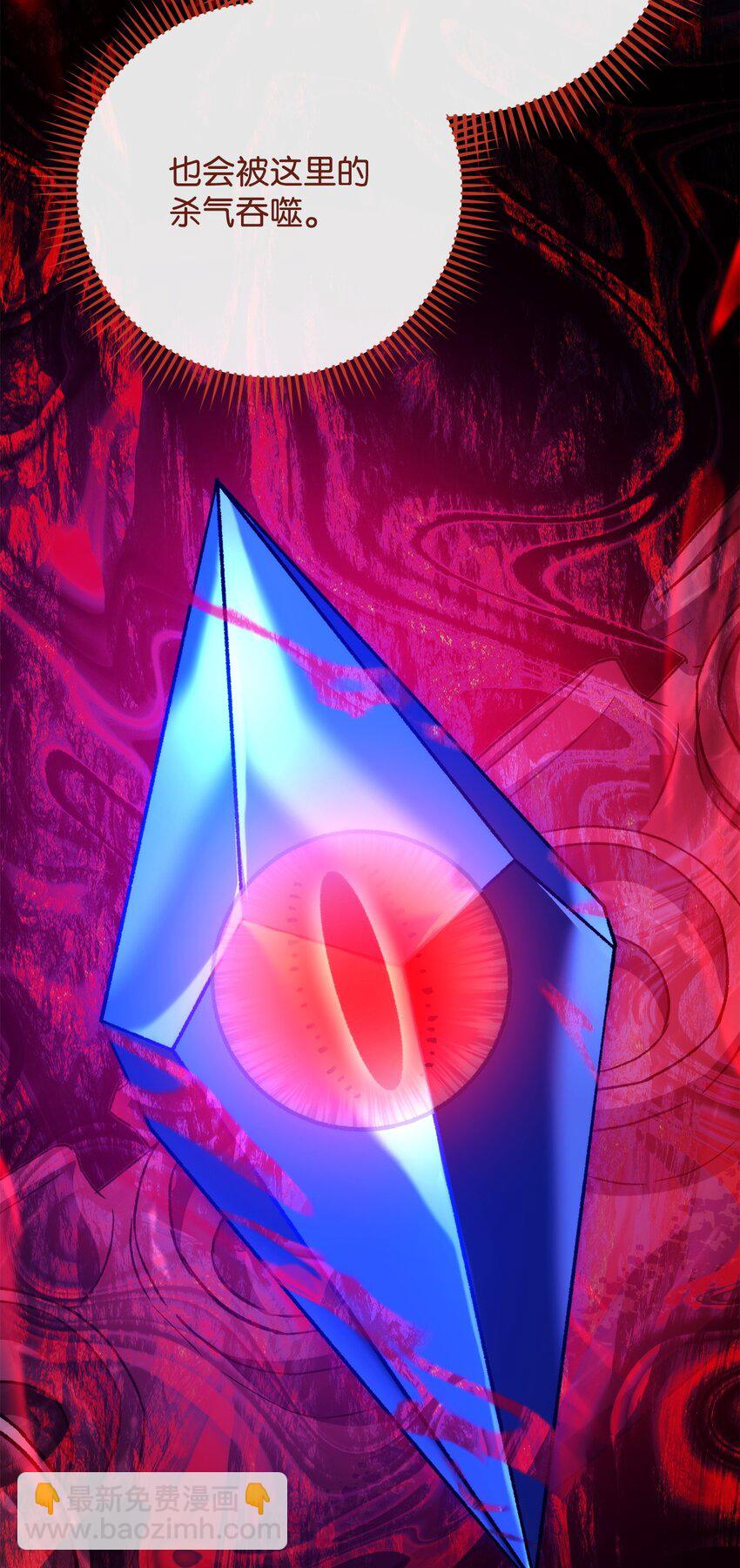 68 巫妖王的宠物(1/3)-第69话