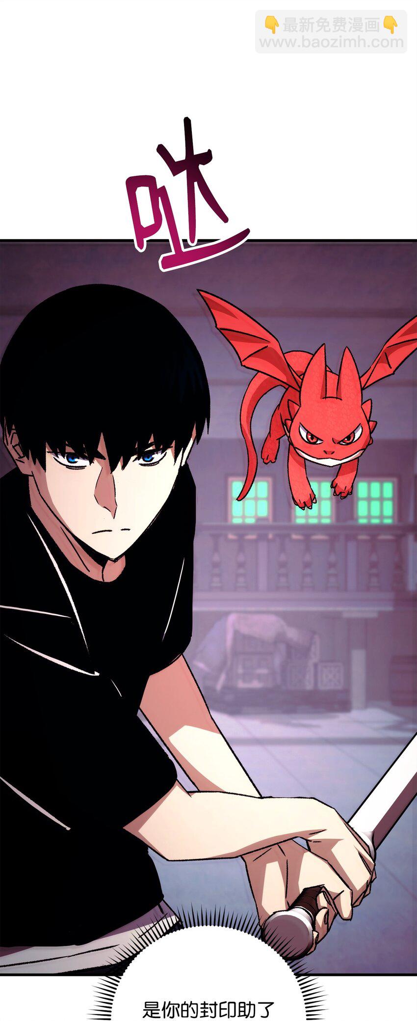 68 巫妖王的宠物(1/3)-第69话