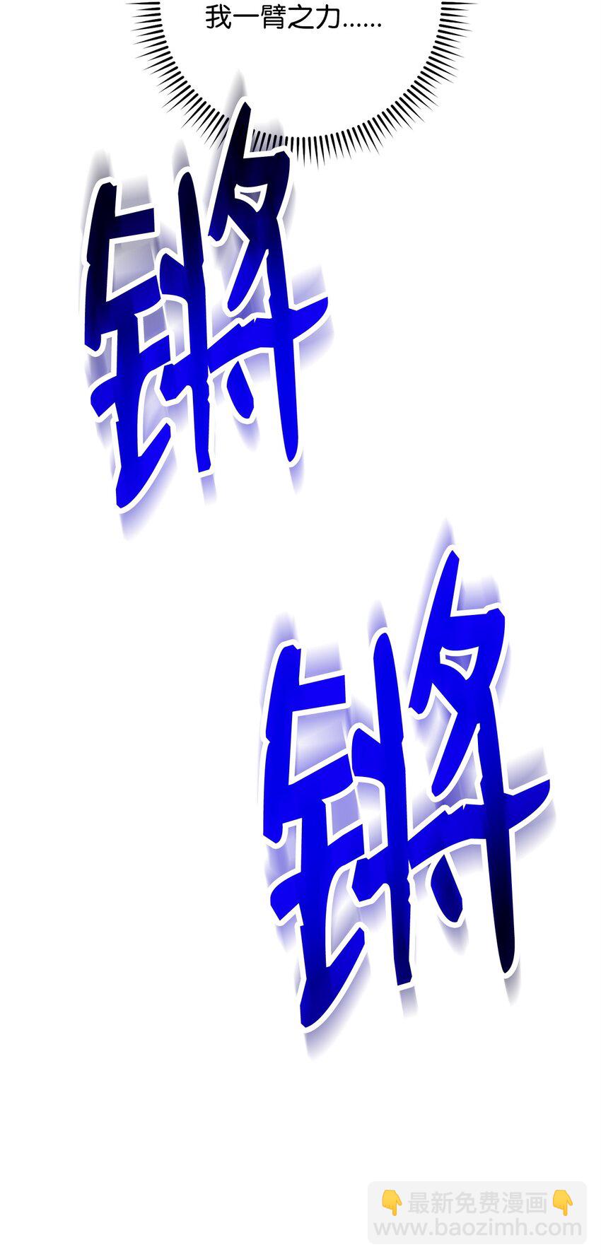 68 巫妖王的宠物(1/3)-第69话