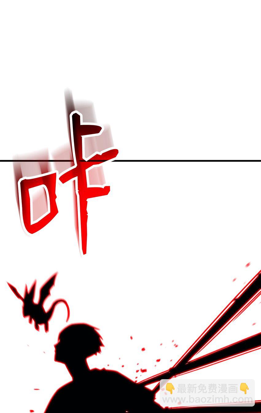 68 巫妖王的宠物(1/3)-第69话