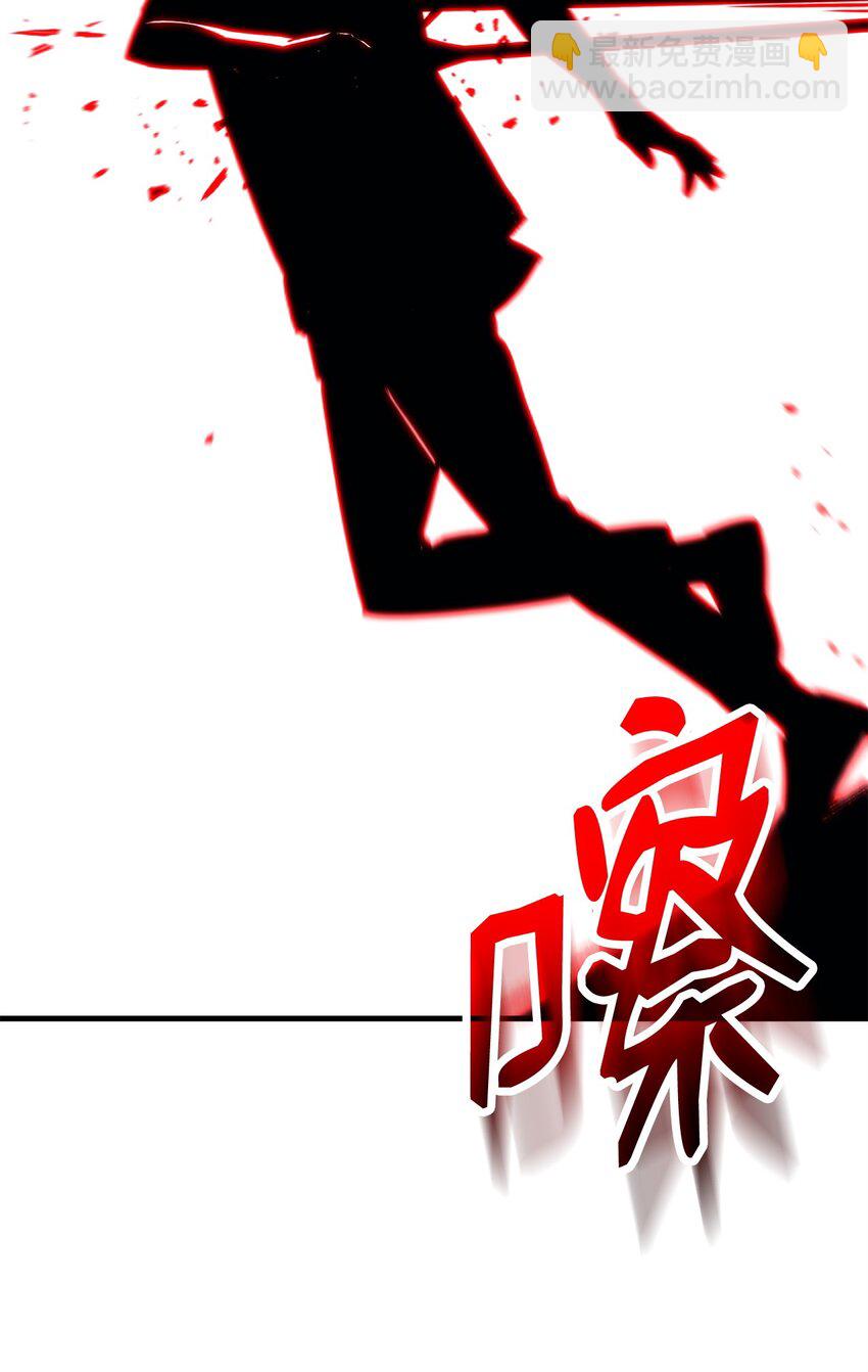 68 巫妖王的宠物(1/3)-第69话