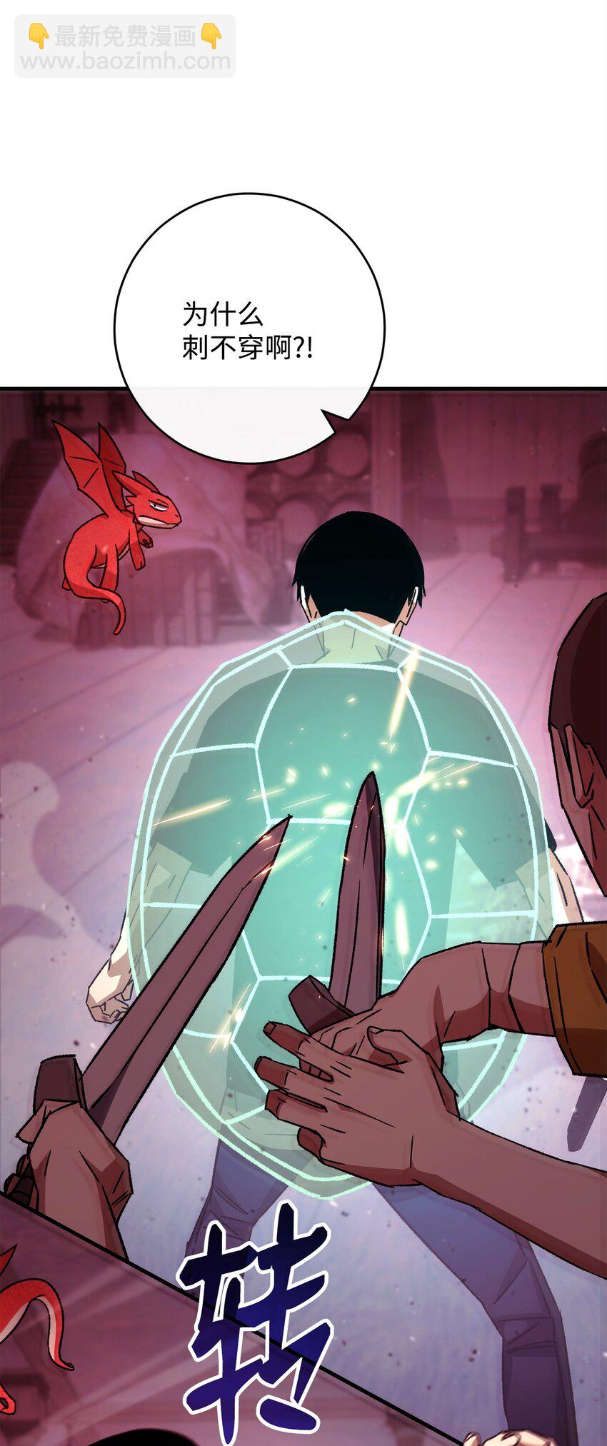 68 巫妖王的宠物(1/3)-第69话