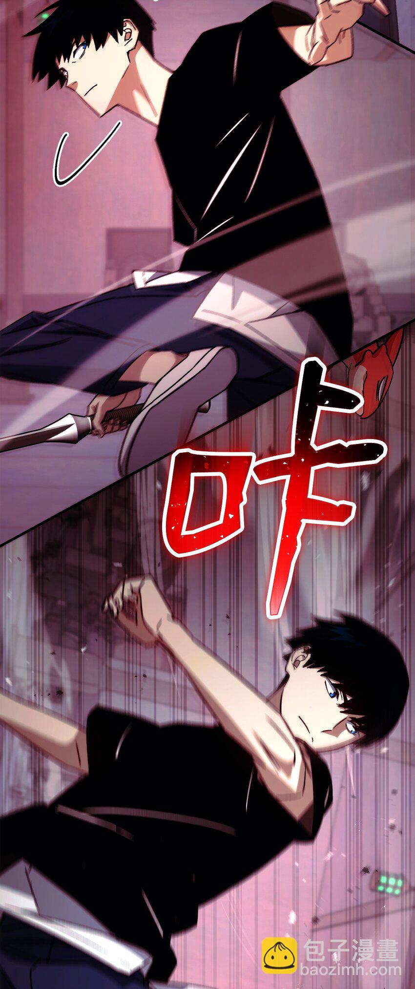 68 巫妖王的宠物(1/3)-第69话