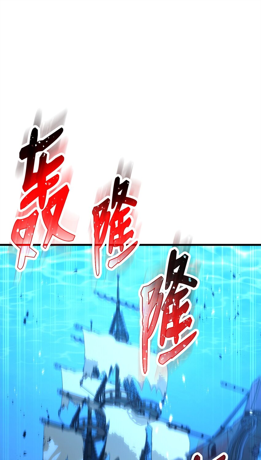 英雄歸來 - 70 團結一致(1/3) - 1