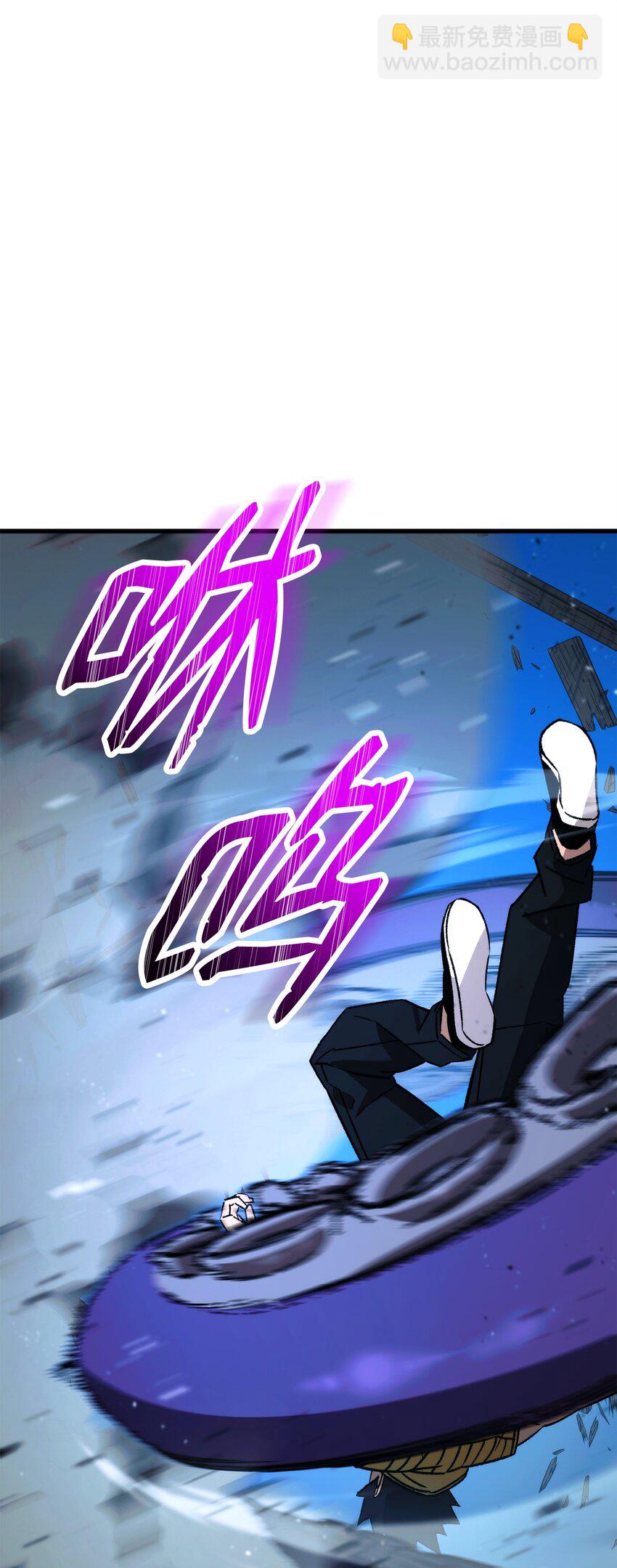 英雄歸來 - 70 團結一致(1/3) - 3