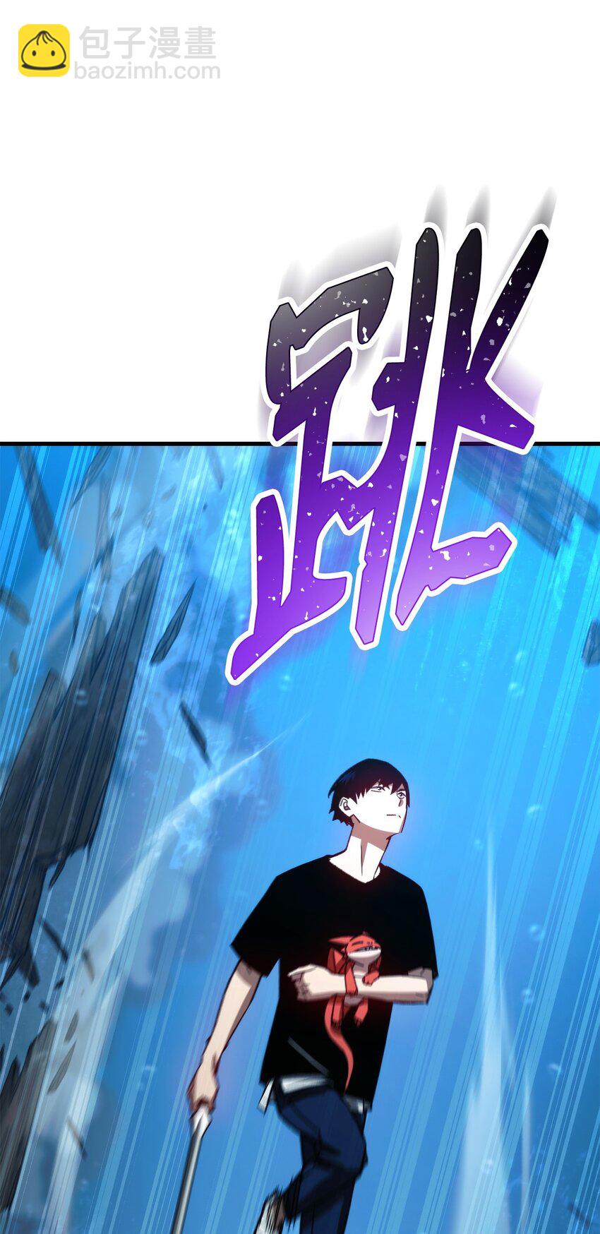 英雄歸來 - 70 團結一致(1/3) - 8