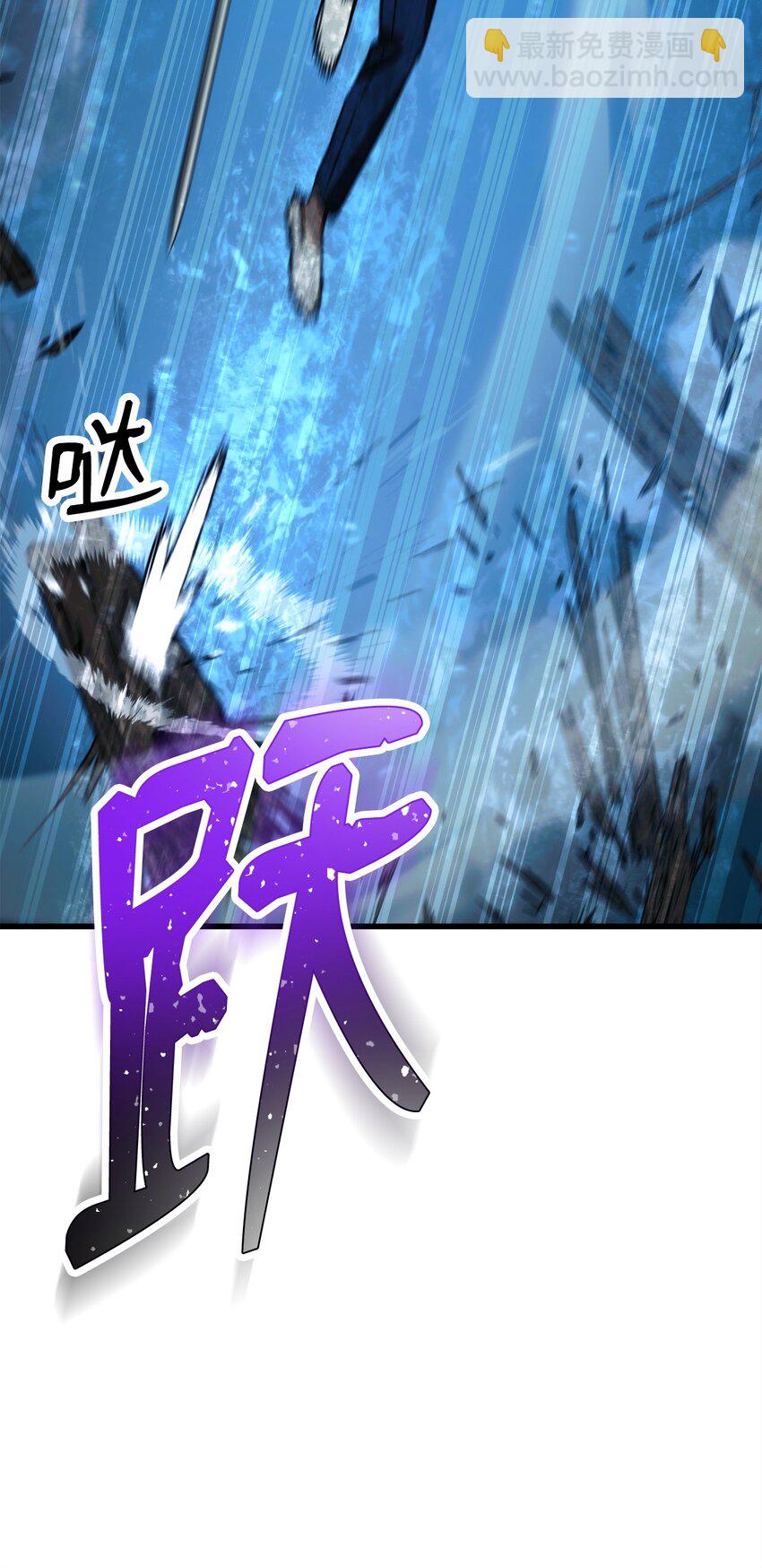 英雄歸來 - 70 團結一致(1/3) - 1