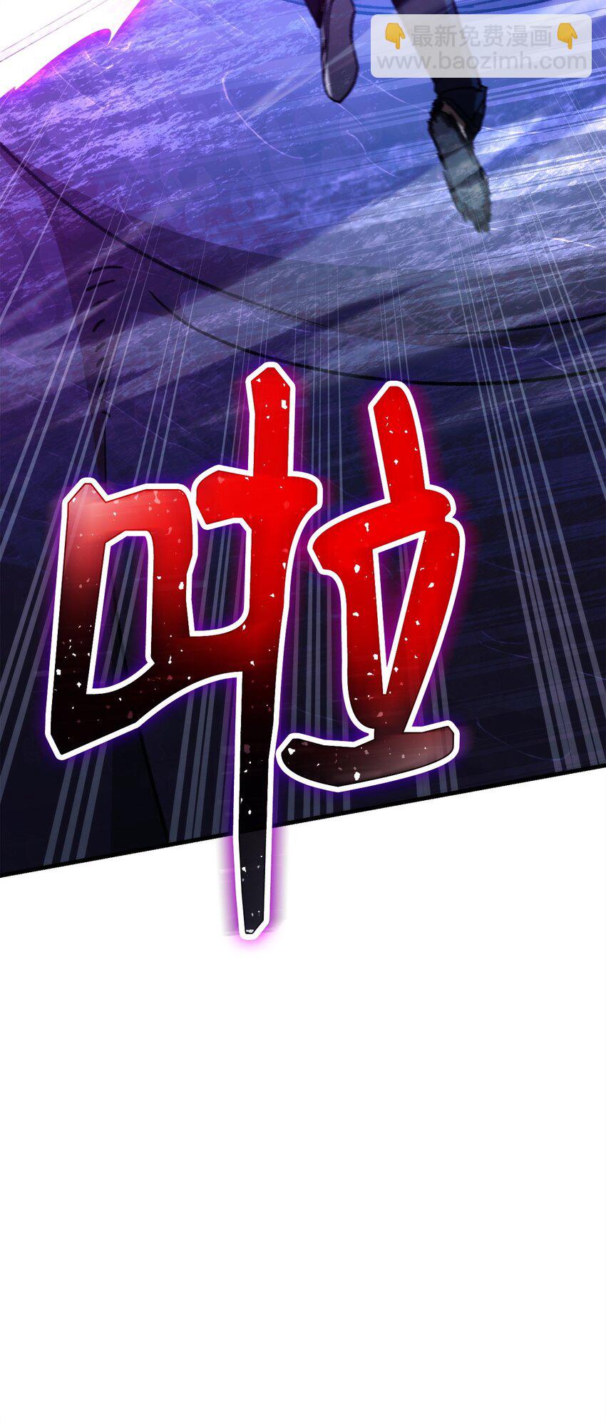 英雄歸來 - 70 團結一致(1/3) - 5