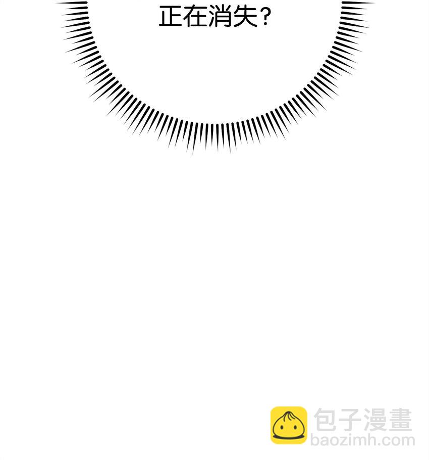 英雄歸來 - 70 團結一致(1/3) - 2