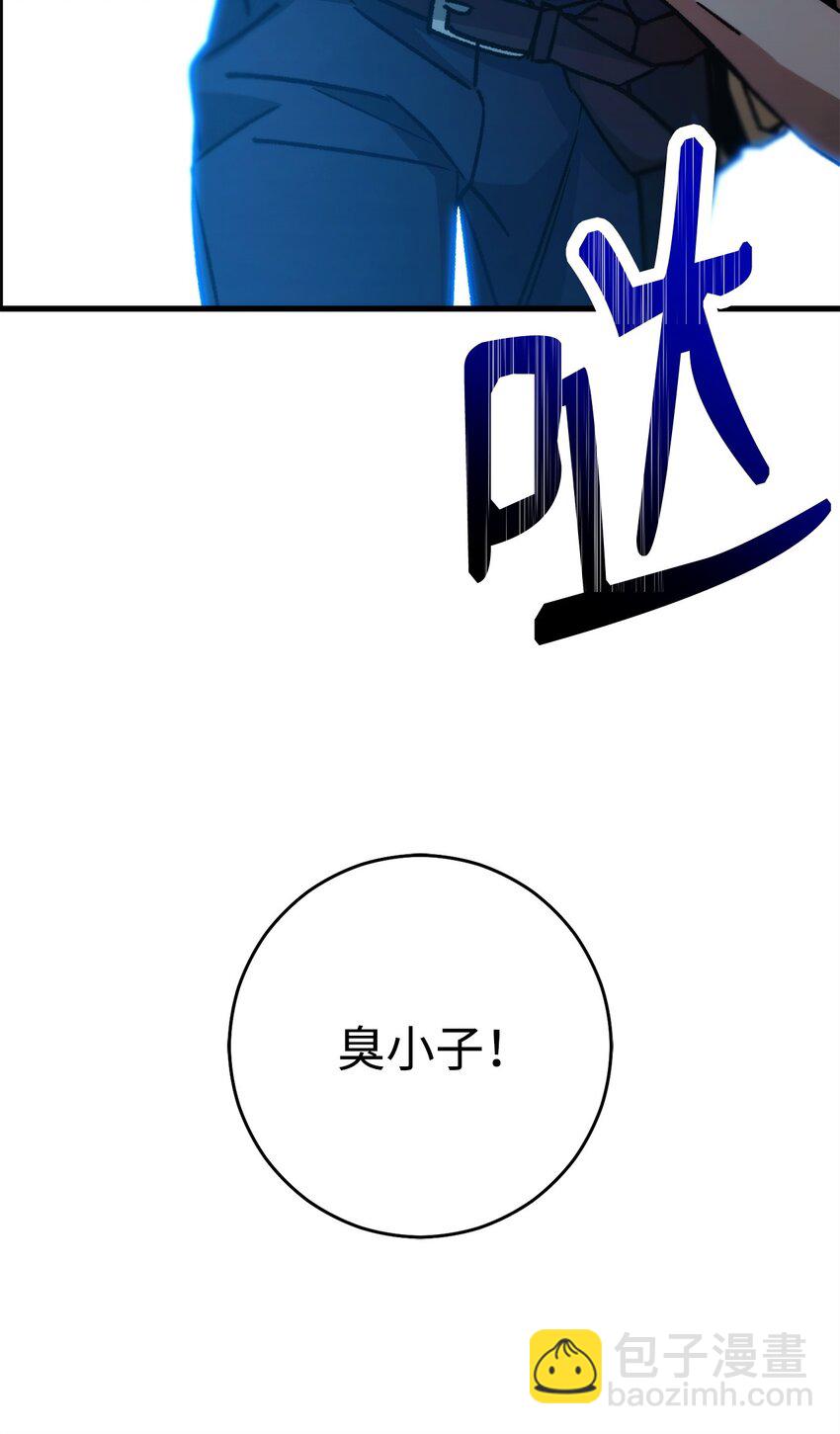 英雄歸來 - 70 團結一致(1/3) - 4