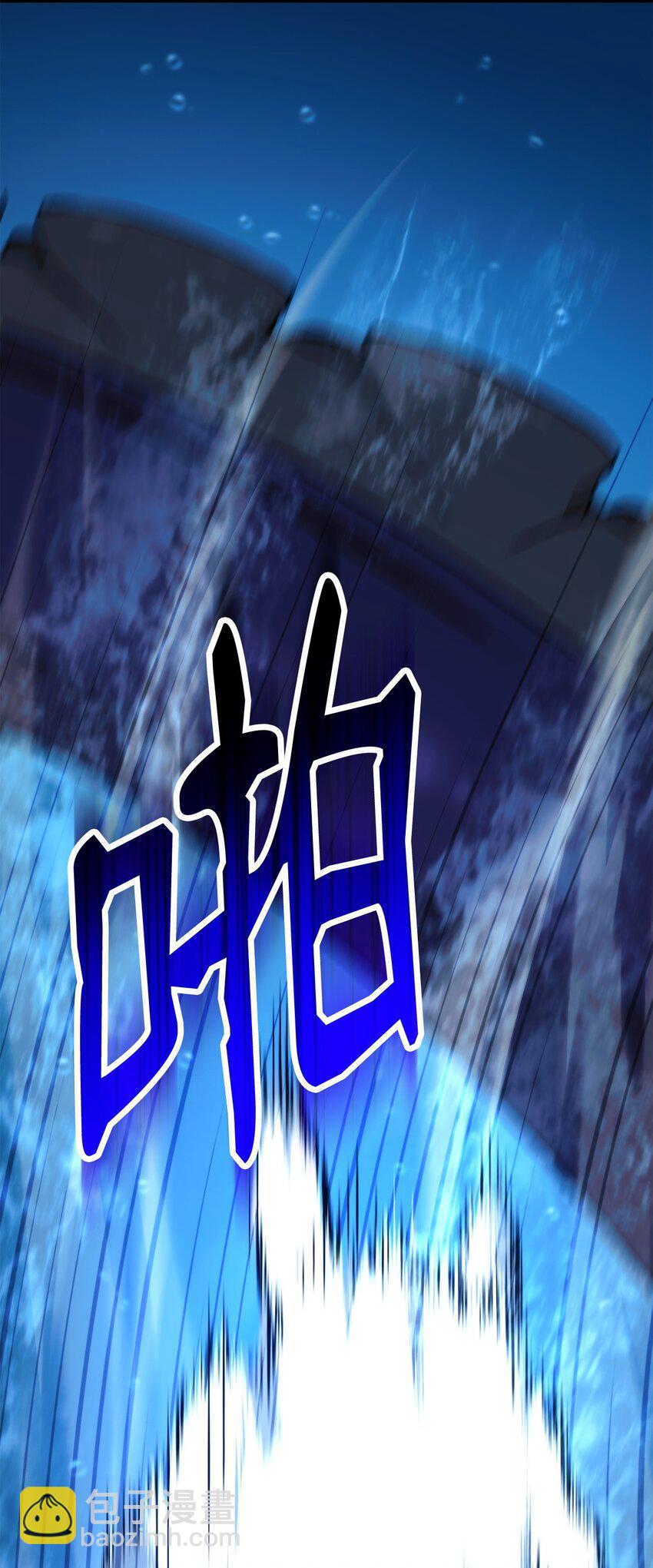 英雄歸來 - 70 團結一致(1/3) - 7