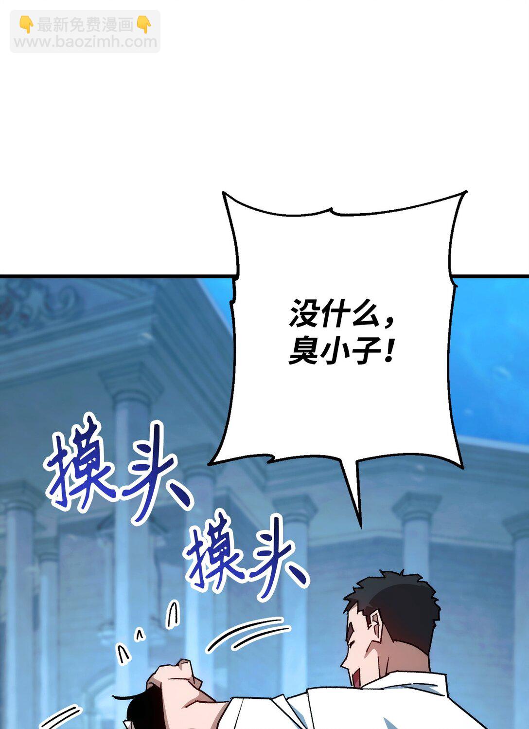 72 深坑攻略结束(1/3)-第73话