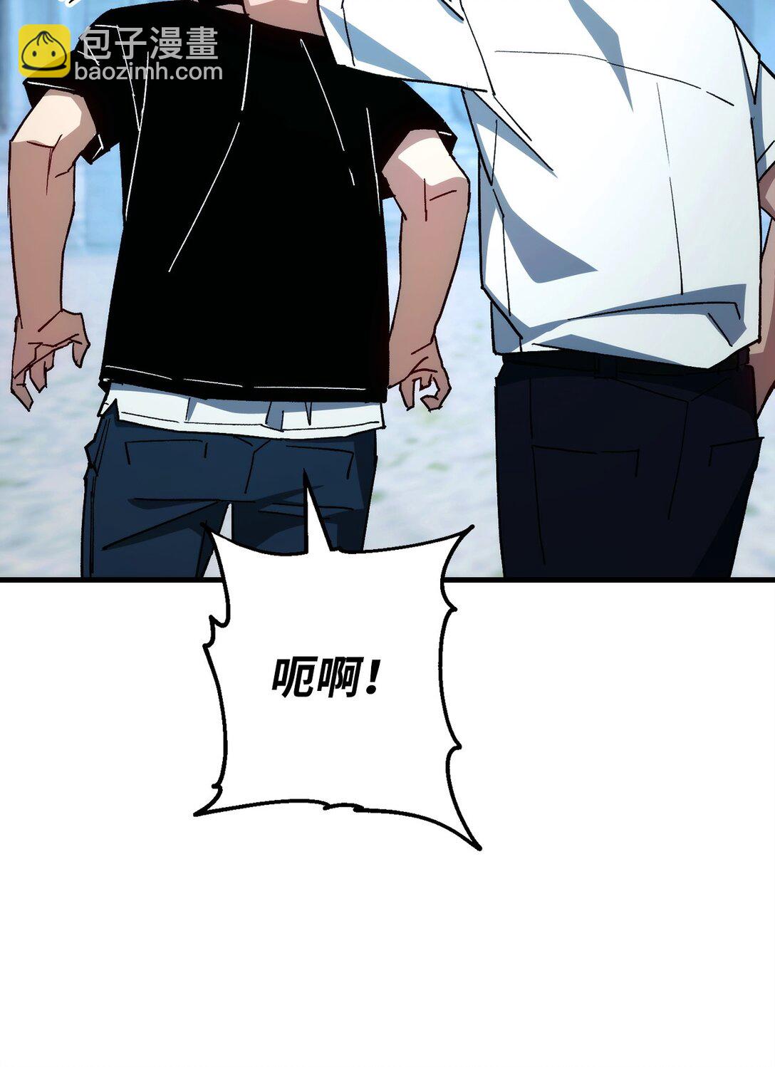 72 深坑攻略结束(1/3)-第73话