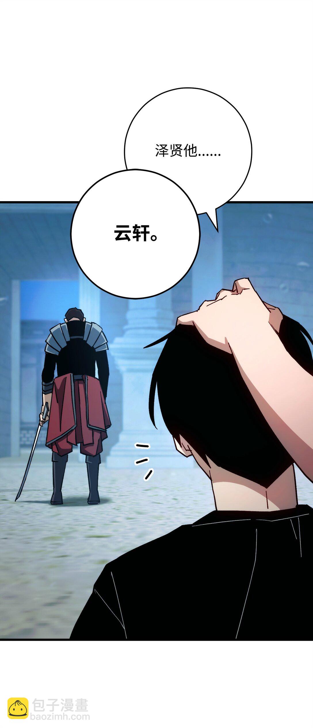 72 深坑攻略结束(1/3)-第73话