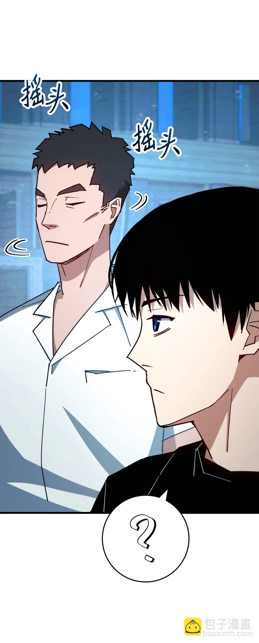 72 深坑攻略结束(1/3)-第73话