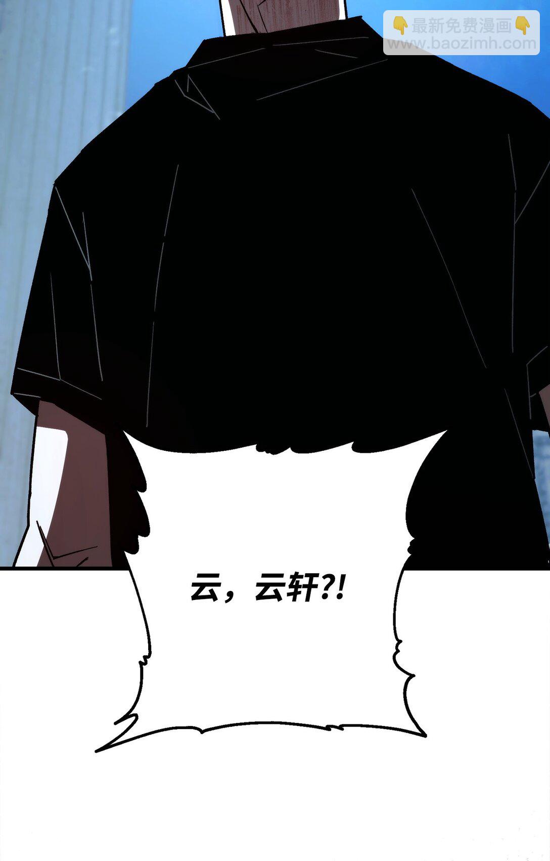 72 深坑攻略结束(1/3)-第73话