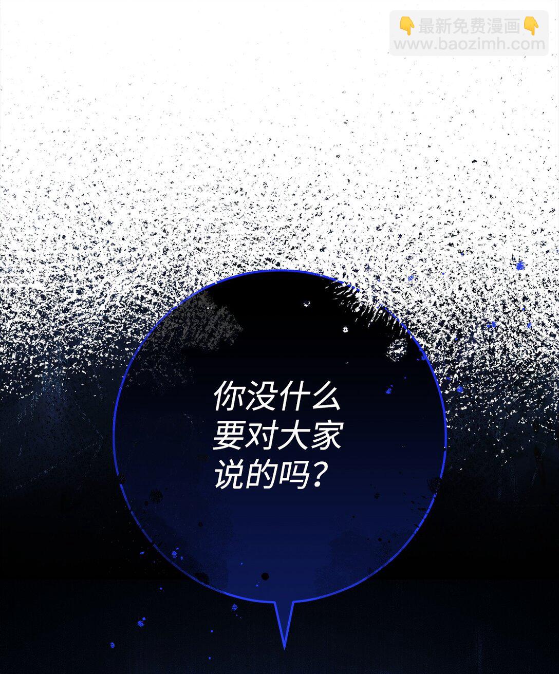 72 深坑攻略结束(1/3)-第73话