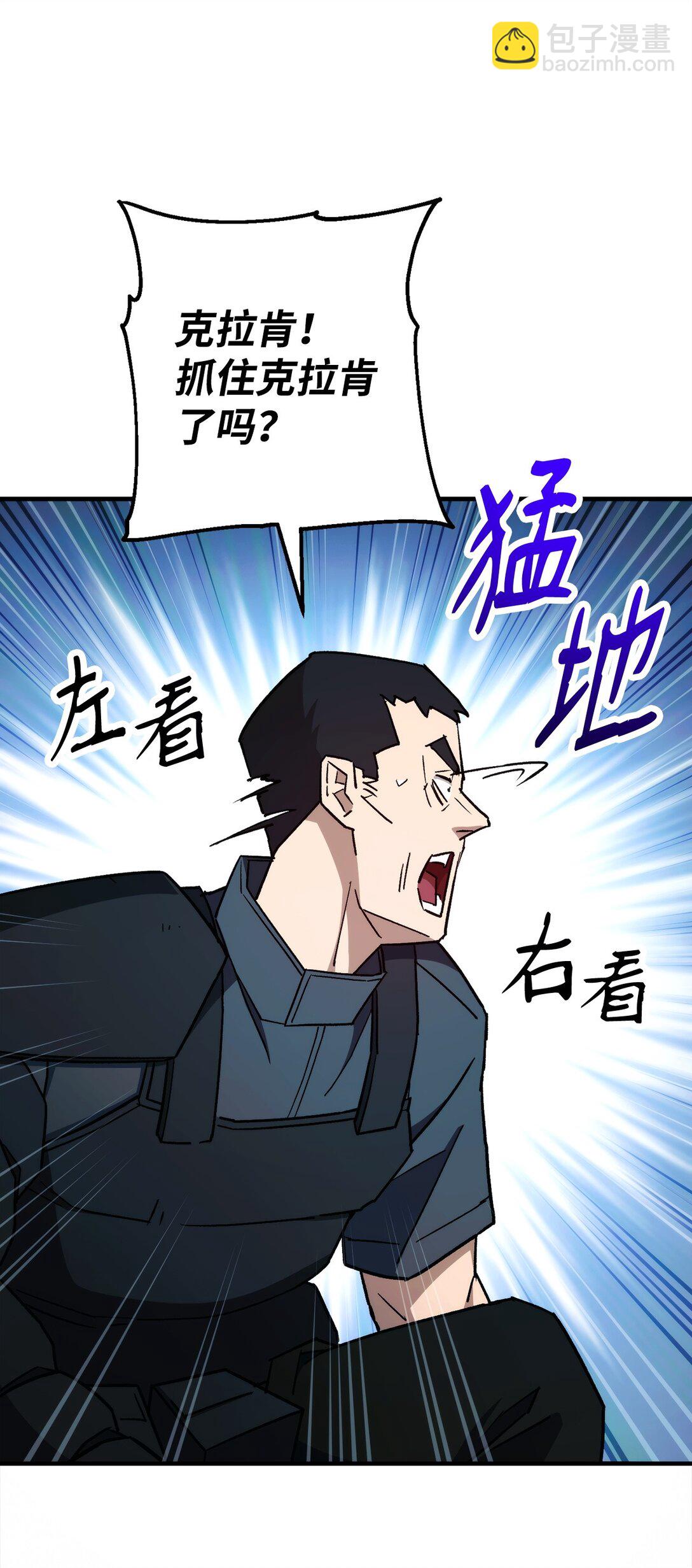 72 深坑攻略结束(1/3)-第73话