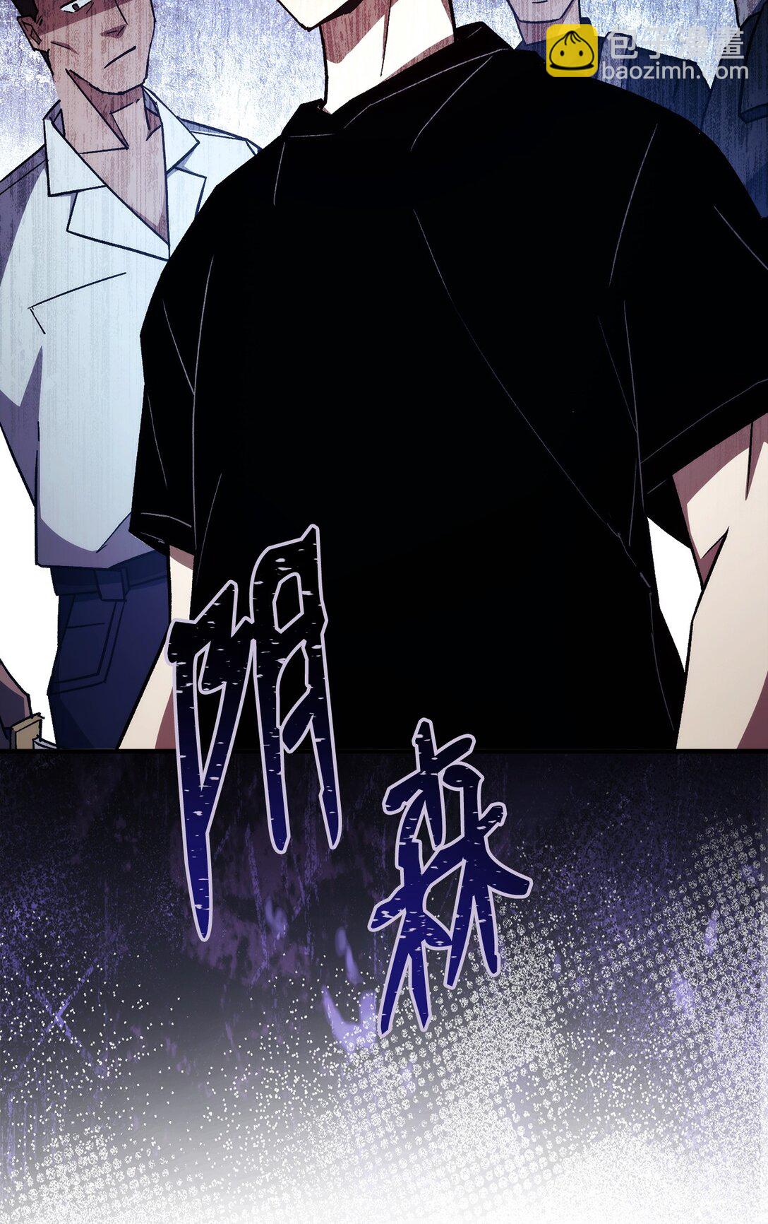 72 深坑攻略结束(1/3)-第73话