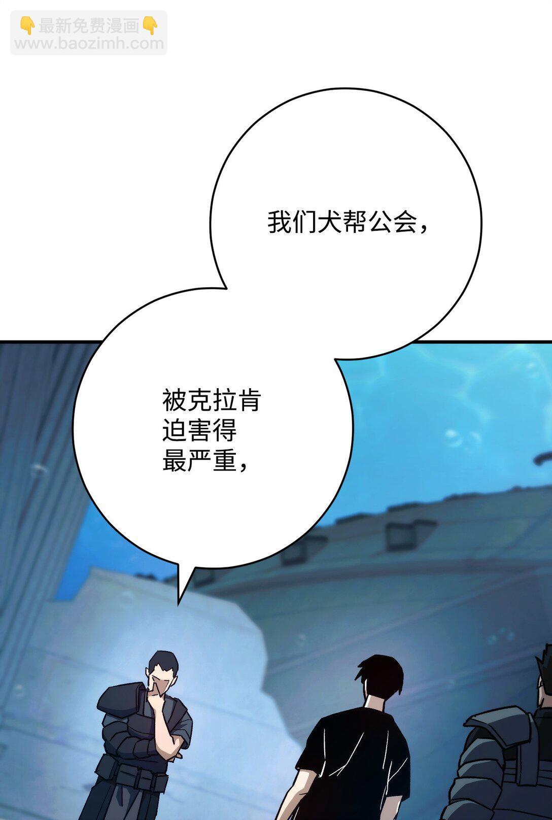 72 深坑攻略结束(1/3)-第73话