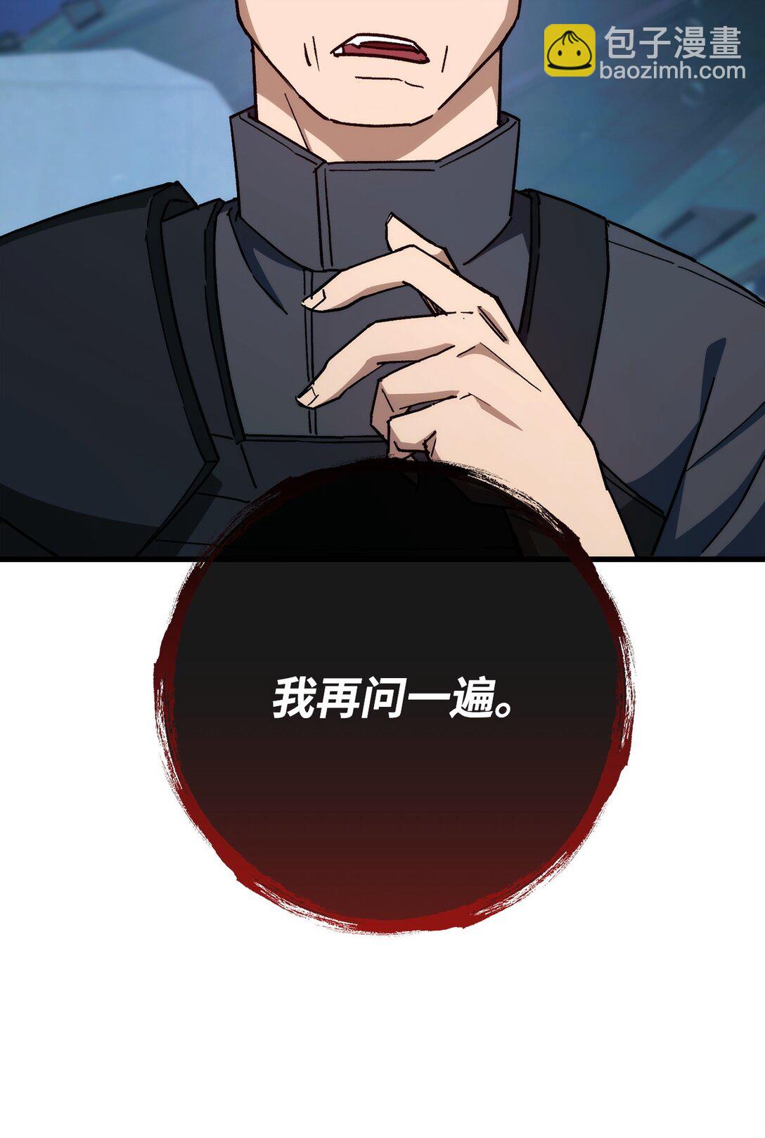 72 深坑攻略结束(1/3)-第73话