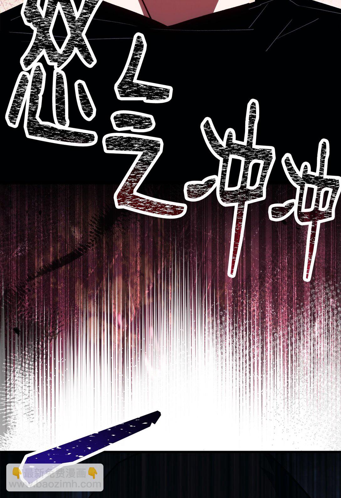 72 深坑攻略结束(1/3)-第73话