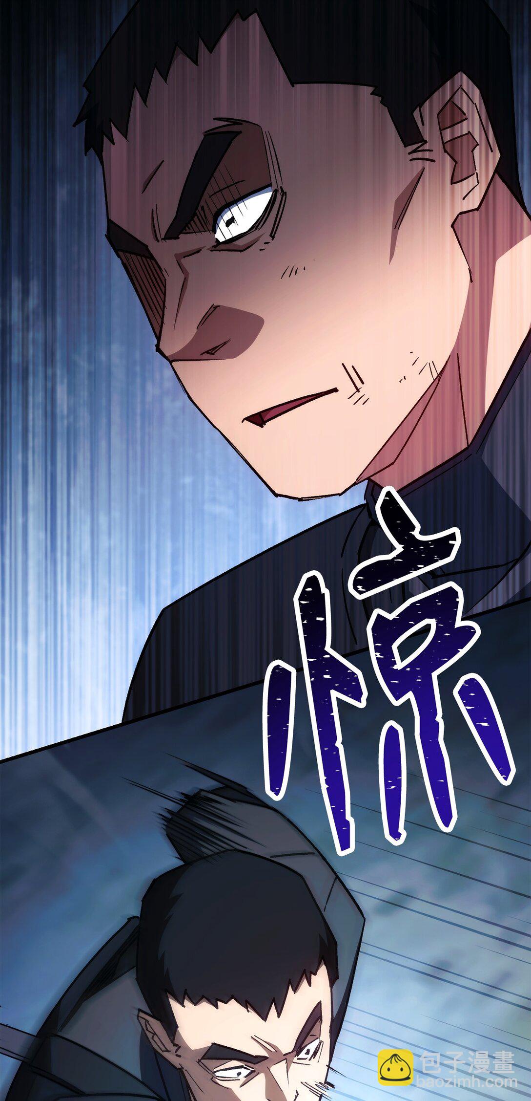 72 深坑攻略结束(1/3)-第73话