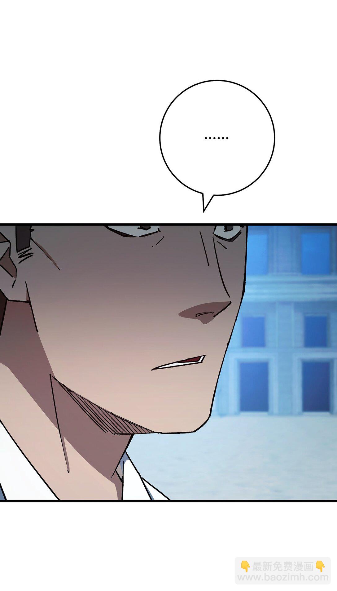 72 深坑攻略结束(1/3)-第73话