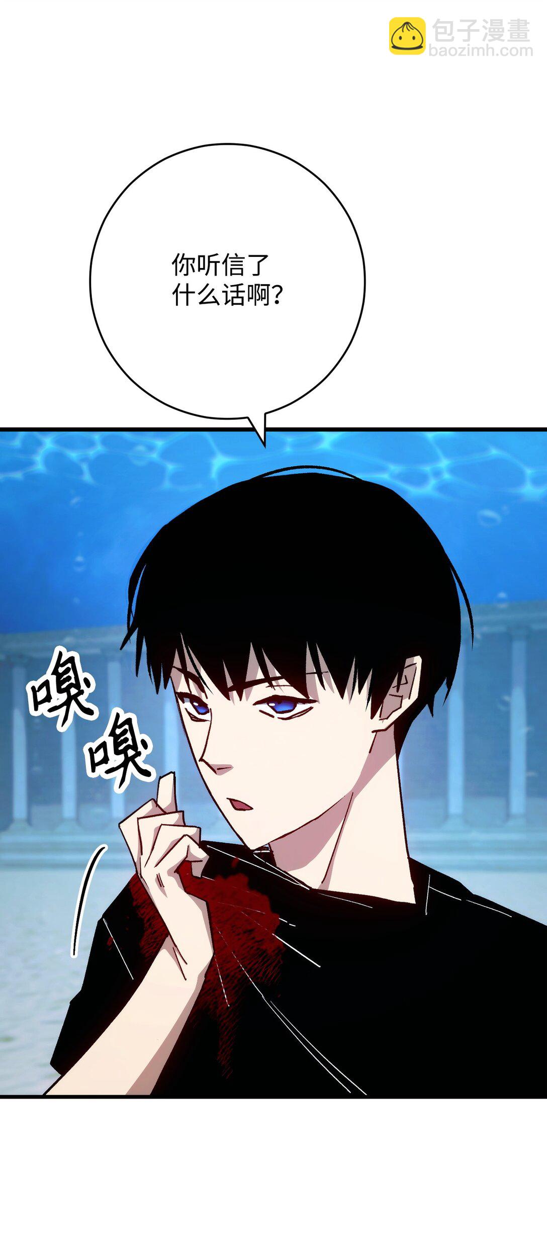 72 深坑攻略结束(1/3)-第73话