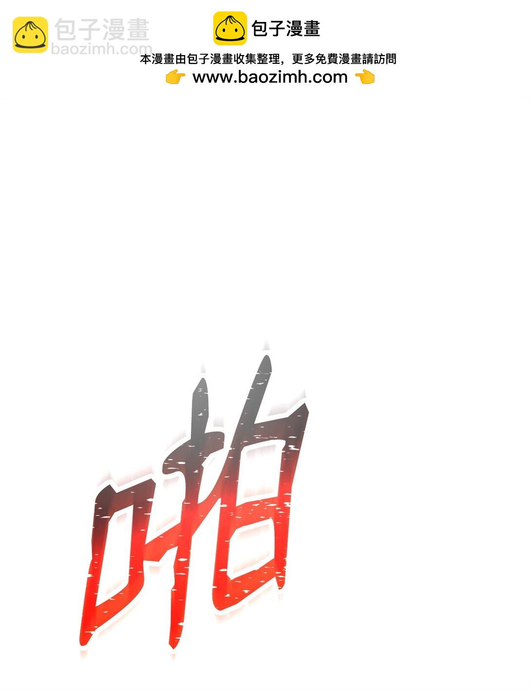 英雄歸來 - 74 起疑心(1/3) - 2