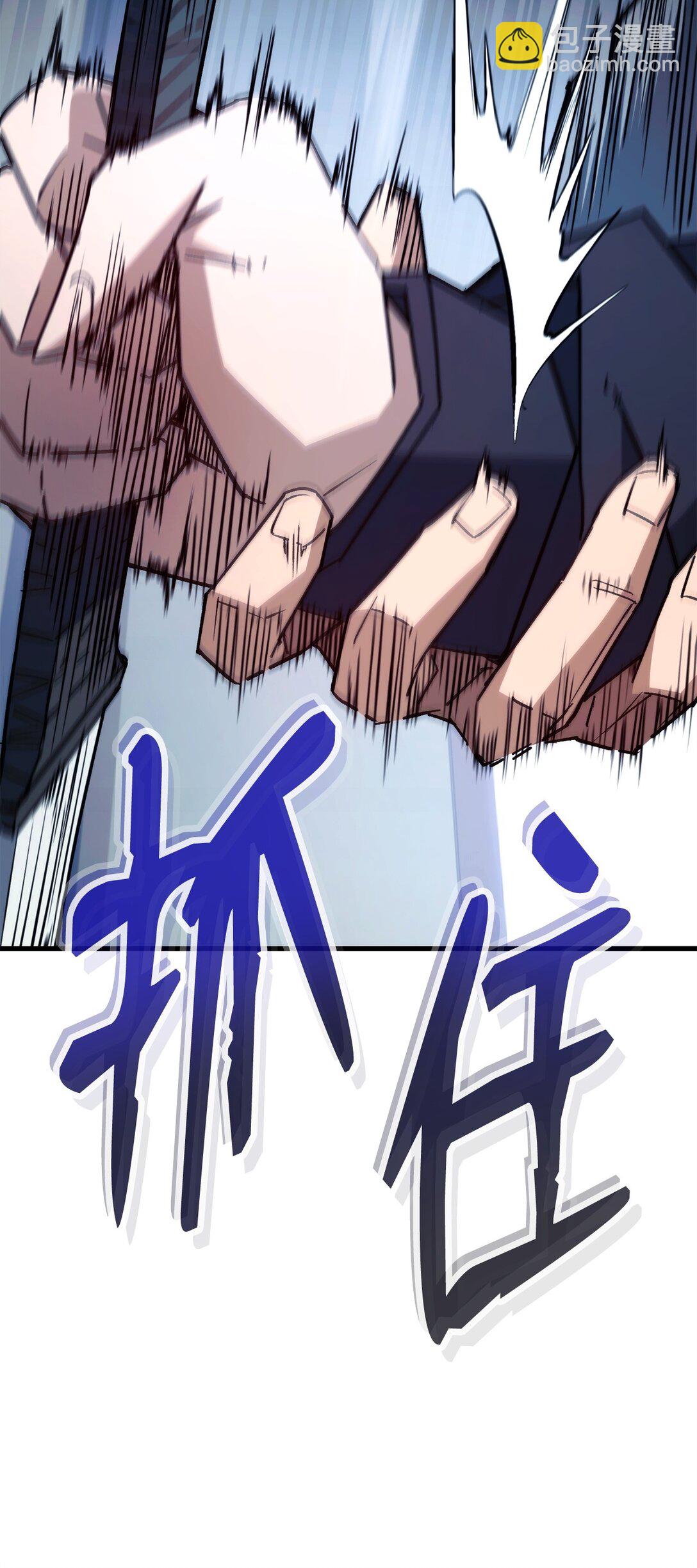 英雄歸來 - 74 起疑心(1/3) - 4