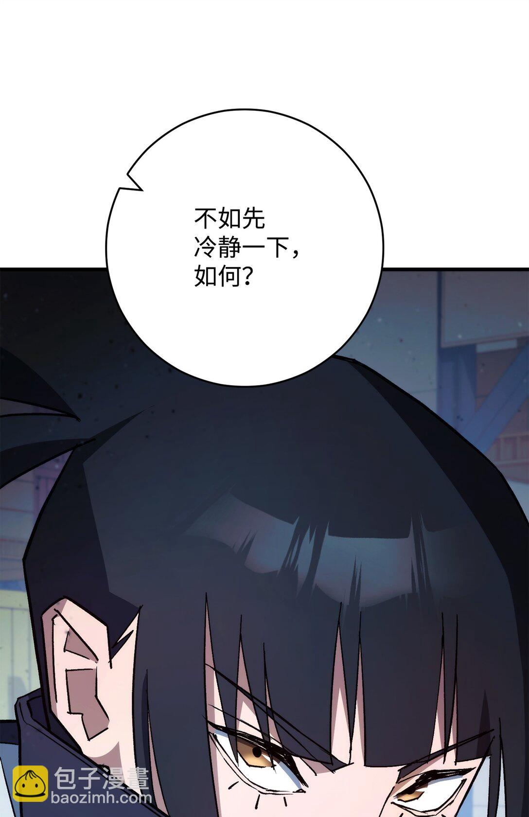 英雄歸來 - 74 起疑心(1/3) - 8