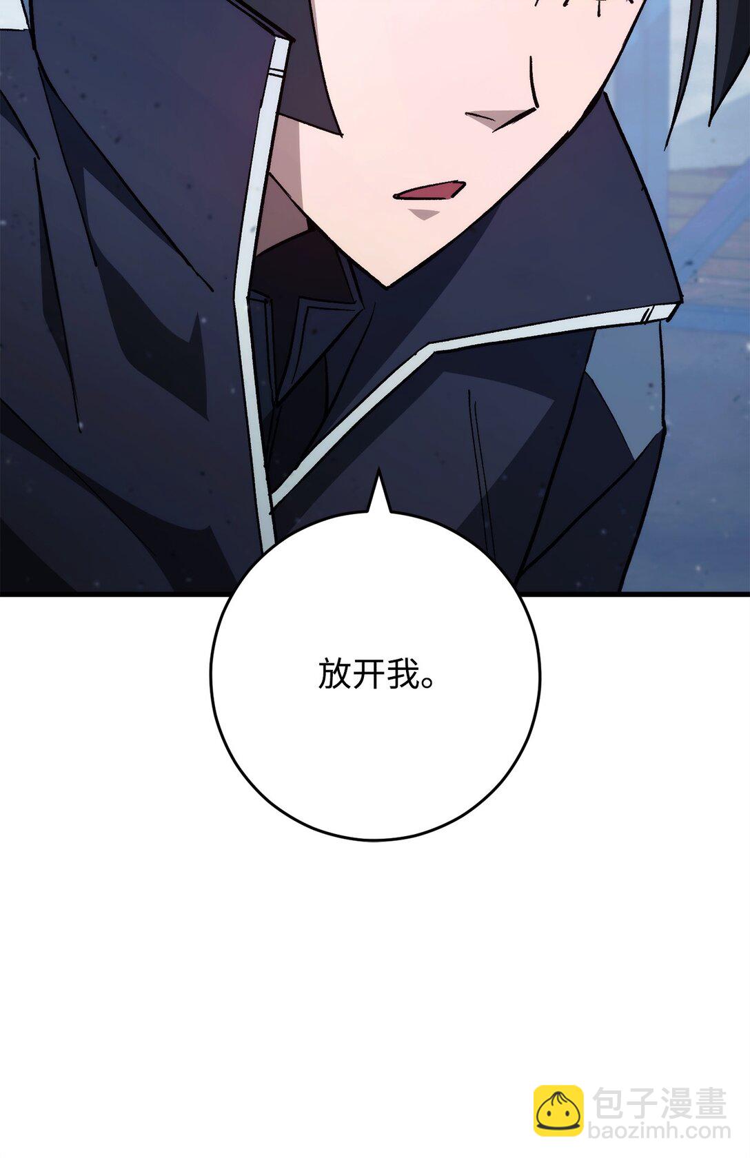 英雄歸來 - 74 起疑心(1/3) - 1